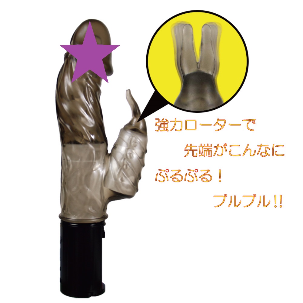Super tremor! There is no doubt that it will be immediate! T... T-Best - Infinite & Reincarnation Bending Rabbit - Black photo-2