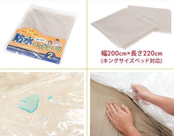 可以对应宽200cm×长220cm的特大号床的尺寸,内装有2张防水的一次性床单。至今为止只限制在宾馆和自家的浴室等狭窄的... Rends - 一次性床单 - 2张 照片-2