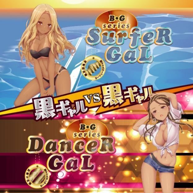 Inside expressing the technique of a Surfer Gal
The sensu... Toysheart - Surfer Gal BG Series Masturbator photo-6