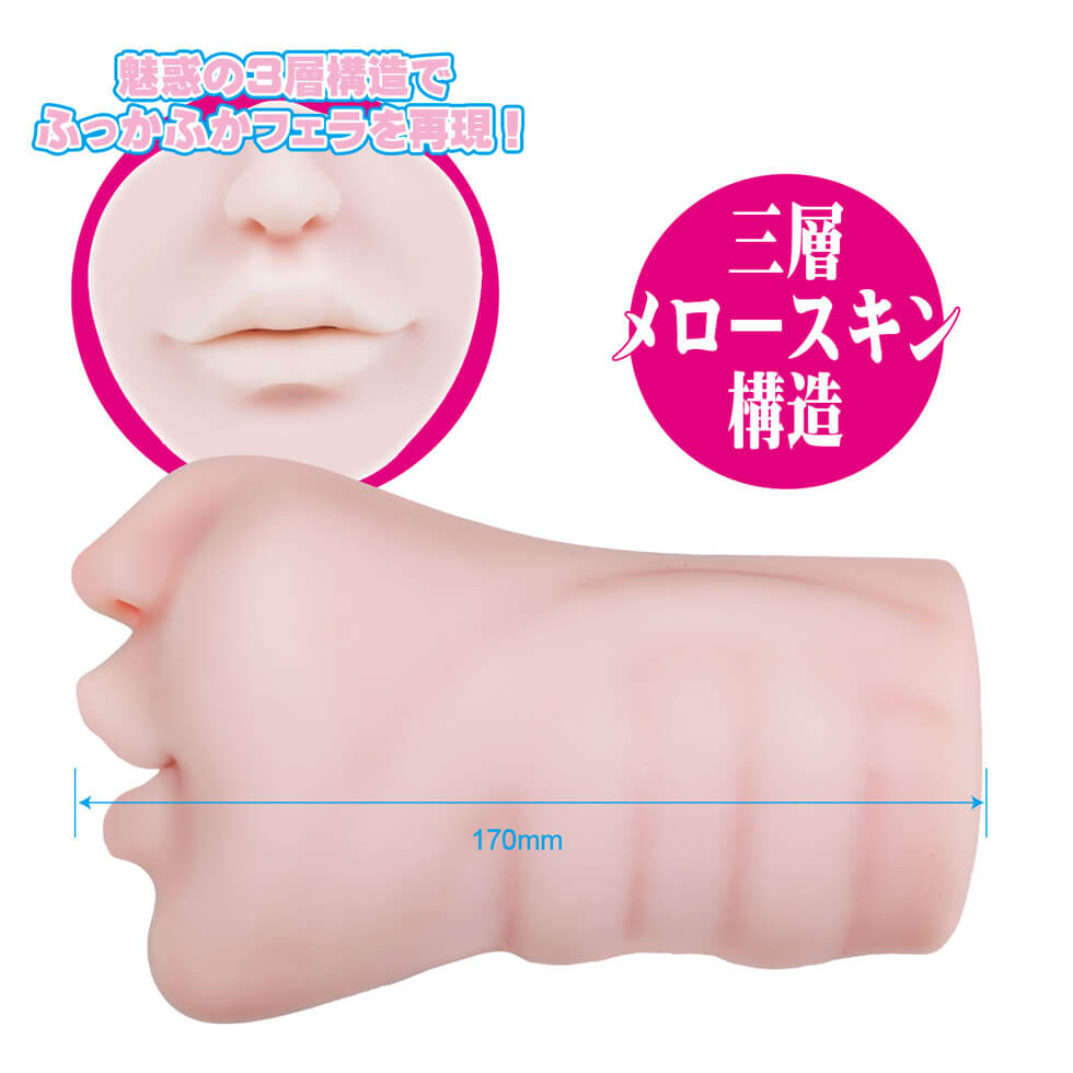 免責聲明:
包裝上的所有角色都是為成年人(18 歲以上)由虛構的藝術動漫設計創作而成,並符合法定准許的年齡規定 Mode Design - 仍真柔軟口腔少女飛機杯 照片-3