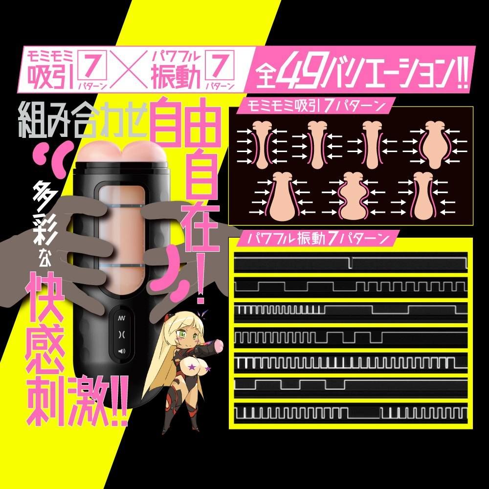 机器人做爱时会梦见电鸡巴吗?如果您认为 EXE - Puni Ana Roid 电动自慰杯 2 喺科幻小说中慨嘢,咁都喺... EXE - 任性弹穴终极回转淫乱电动自慰器二代 照片-4