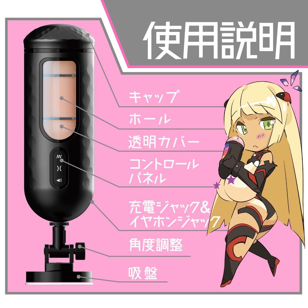 机器人做爱时会梦见电鸡巴吗?如果您认为 EXE - Puni Ana Roid 电动自慰杯 2 喺科幻小说中慨嘢,咁都喺... EXE - 任性弹穴终极回转淫乱电动自慰器二代 照片-3