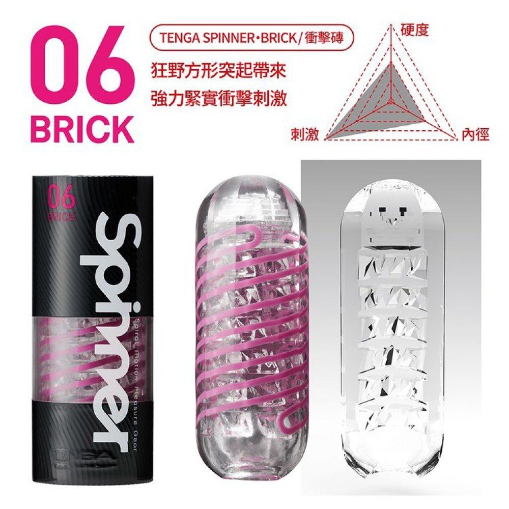 不要錯過該系列的其他產品:
Your bro... Tenga - Spinner 06 Brick 自慰器 照片-2