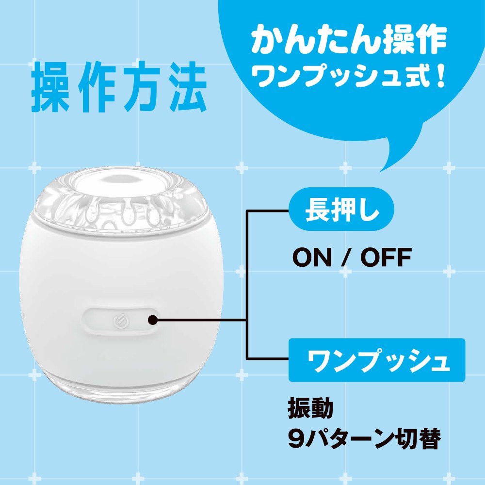 Cute but exciting! Introducing the ultra-compact electric ma... EXE - Puni Ana Roid Zero Masturbator photo-7