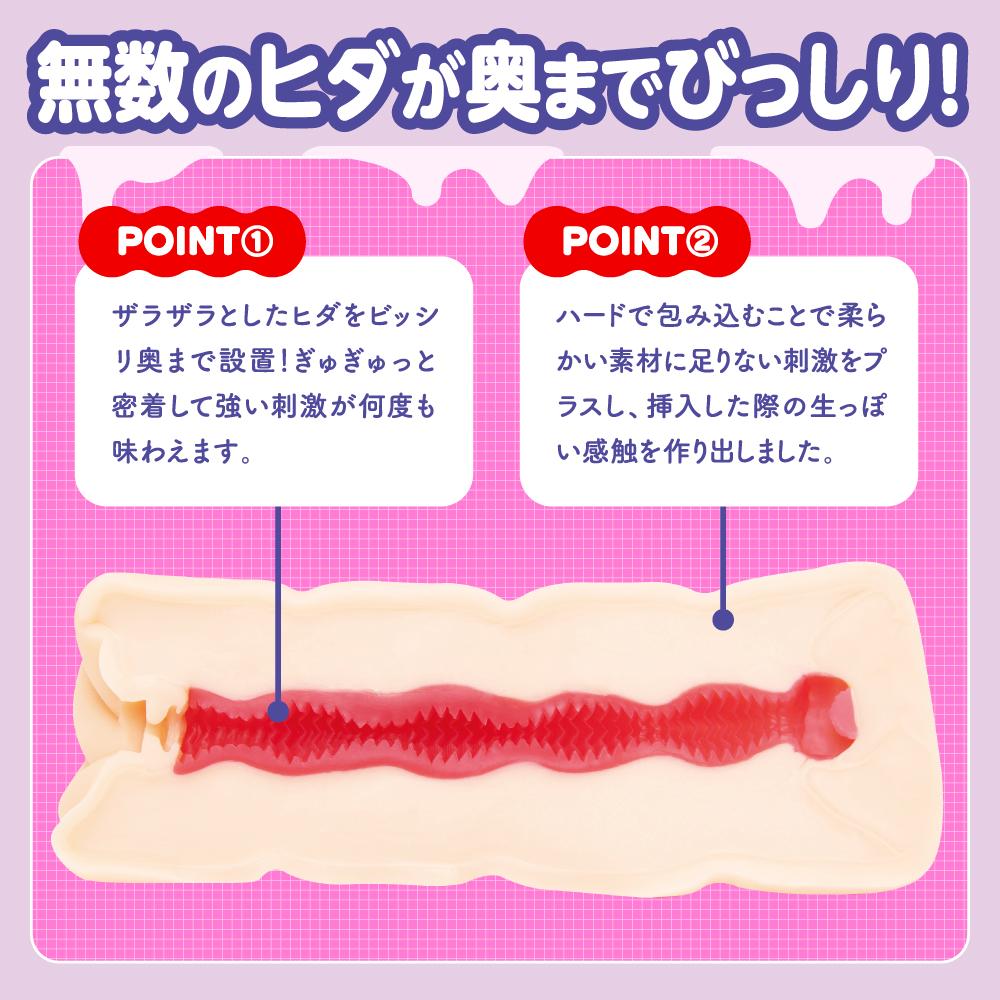 The ultra-soft material so hard that it would fall out of my... G Project - Coromo Hida Masturbator photo-2