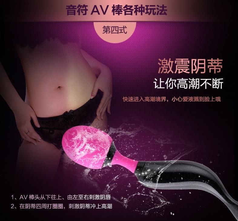 超强劲魔杖按摩器闪亮登场,让您的愿望都成真。
这款多功能的小巧按摩器采用静音设计,震动强劲,亲密贴身的按摩满足您所有需... Adrien Lastic - Symphony 魔杖按摩棒 照片-23