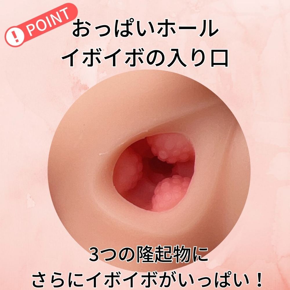 Very popular! Good for massaging! Good for pulling out! Good... T-Best - Ibo Ibo Breast Hole Masturbator photo-3