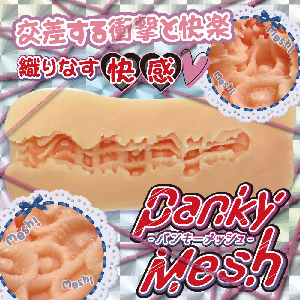 Intersecting shock and pleasure! Interwoven pleasure mesh st... Ride - Panky Mesh Masturbator photo-2