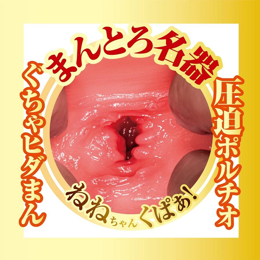 探索 NPG AV女优迷你名器 田中宁宁,这是一款便携且真实的快感设备,以受欢迎的 JAV 偶像田中宁宁为模型。... NPG - AV女优迷你名器 田中宁宁 照片-7