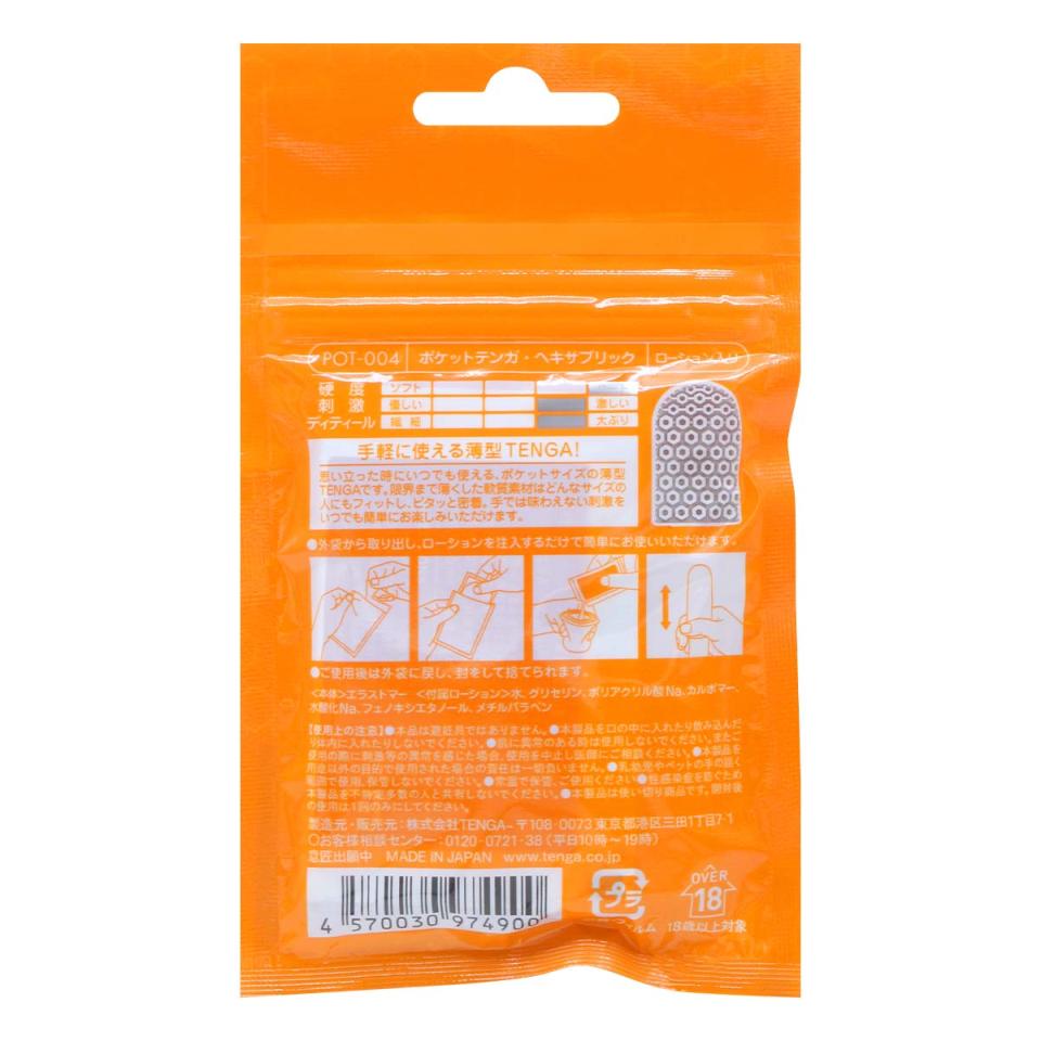 新登場的「POCKET TENGA」,正如它的名字一樣,可以輕鬆攜帶在你口袋的TENGA,以及「TENGA EGG」推出... Tenga - 口袋型自慰套 蜂巢紋 照片-3