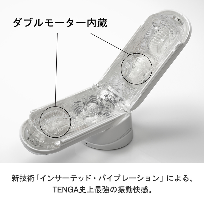 White with gentle and delicate details and soft gel
Enjoy th... Tenga - Flip Zero Gravity Electronic Vibration - White photo-2