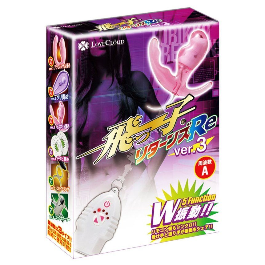 5 Function W vibration!
The receiver and the sender share th... A-One - 5 Function W Vibrator - Pink photo-7