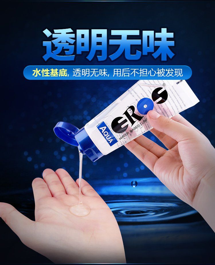 With its special water-based formula, EROS Aqua gives a high... Eros - Aqua - 200ml photo-10