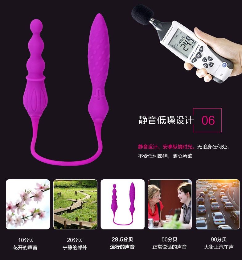 迷你双龙按摩器,自带可拆卸头套,实属情侣的理想情趣用品!
2X按摩器可供阴道和肛门享用。该产品采用双棒双马达设计,两头... Adrien Lastic - 2X 双头震动器 照片-24