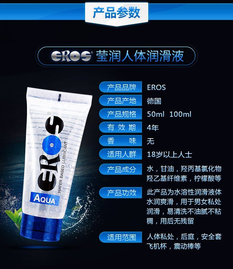 With its special water-based formula, EROS Aqua gives a high... Eros - Aqua - 200ml photo-14