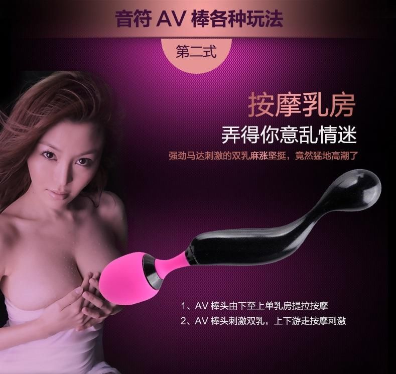 超强劲魔杖按摩器闪亮登场,让您的愿望都成真。
这款多功能的小巧按摩器采用静音设计,震动强劲,亲密贴身的按摩满足您所有需... Adrien Lastic - Symphony 魔杖按摩棒 照片-25