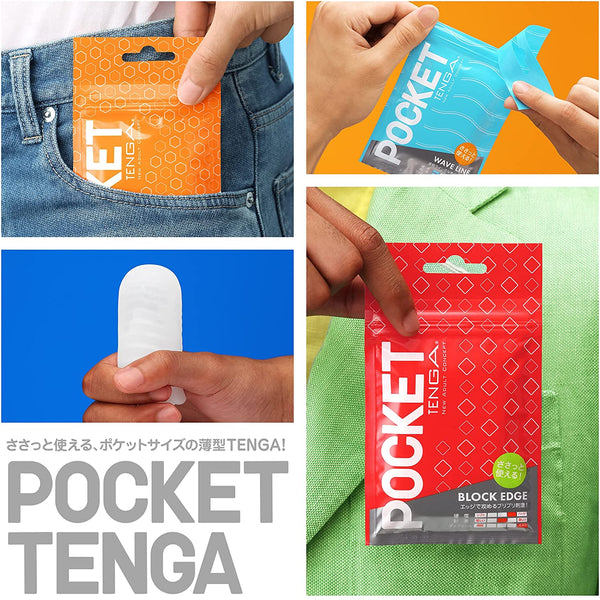 新登場的「POCKET TENGA」,正如它的名字一樣,可以輕鬆攜帶在你口袋的TENGA,以及「TENGA EGG」推出... Tenga - 口袋型自慰套 方磚紋 - 黑/紅色 照片-8