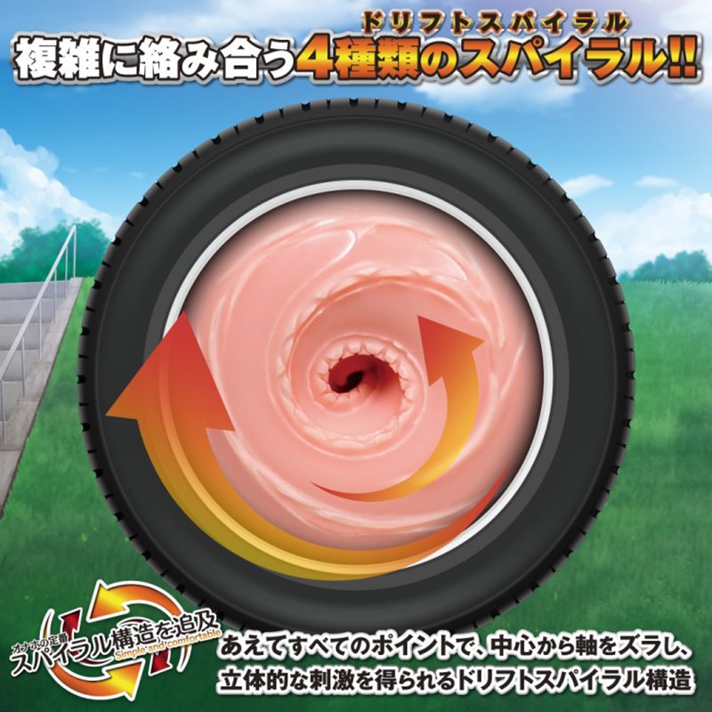 This toy features 4 types of inner folds, giving you an inti... ToysHeart - Drift Spiral 471 Masturbator photo-4