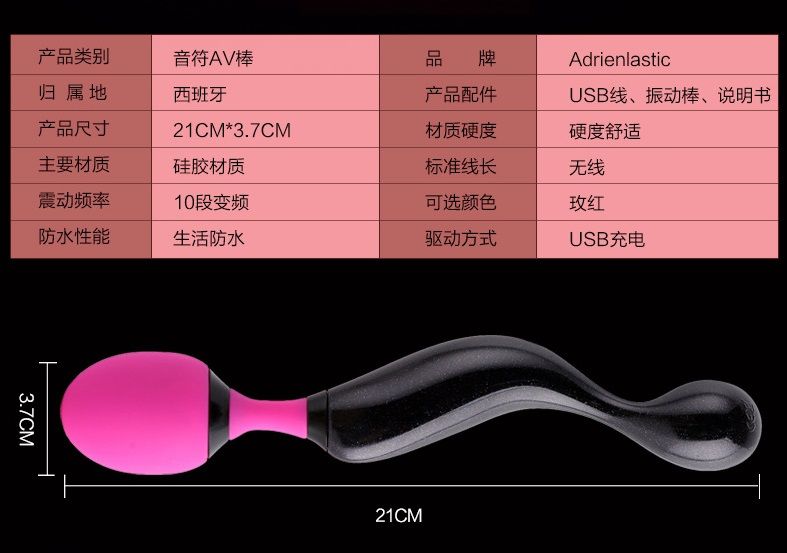 超强劲魔杖按摩器闪亮登场,让您的愿望都成真。
这款多功能的小巧按摩器采用静音设计,震动强劲,亲密贴身的按摩满足您所有需... Adrien Lastic - Symphony 魔杖按摩棒 照片-42