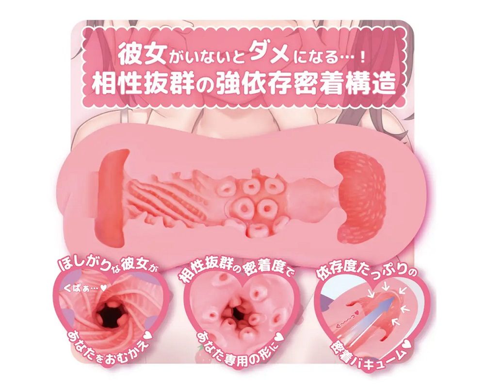 The popular vacuum and high-stimulation masturbator now come... ToysHeart - Yandere Soft Max Masturbator photo-2