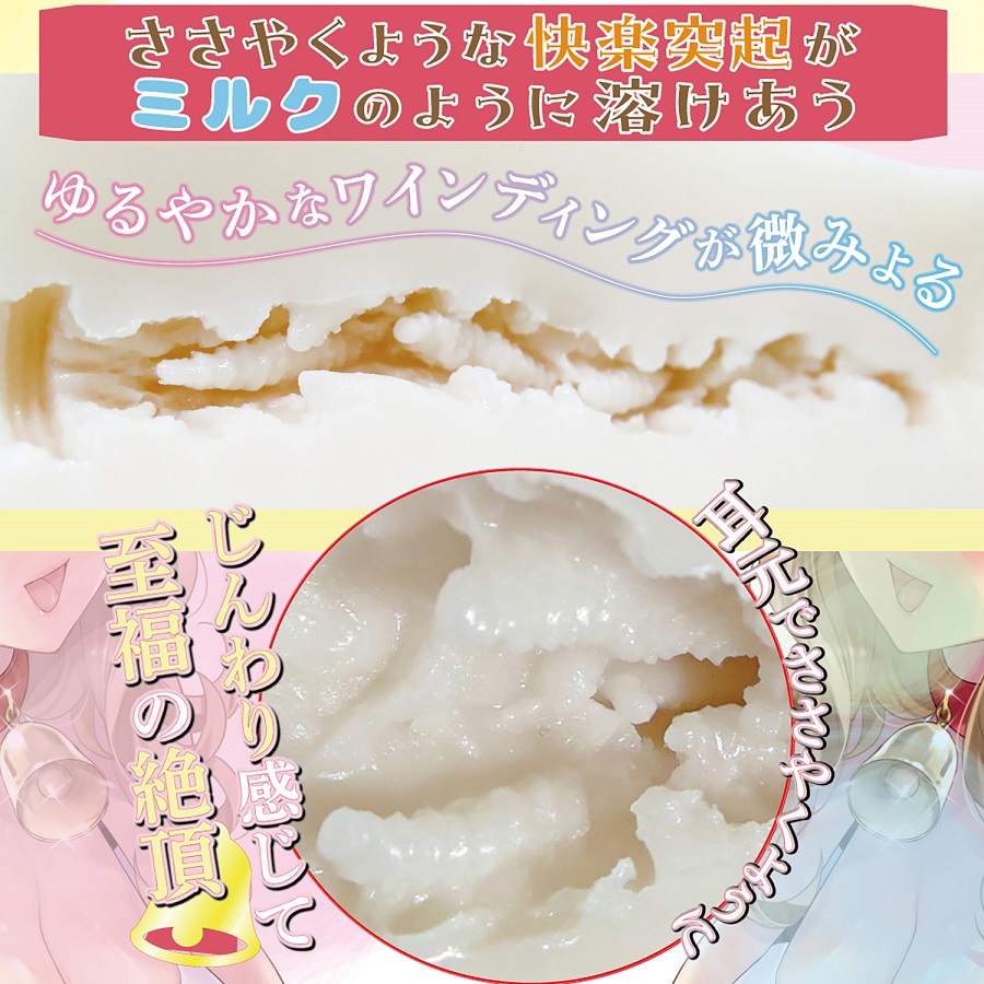 包装上的所有角色都是为成年人(18 岁以上)由虚构的艺术动漫设计创作而成,并符合法定准许的年龄规定。 Ride - 柔软牛牛轻声细语低刺激自慰器 照片-6