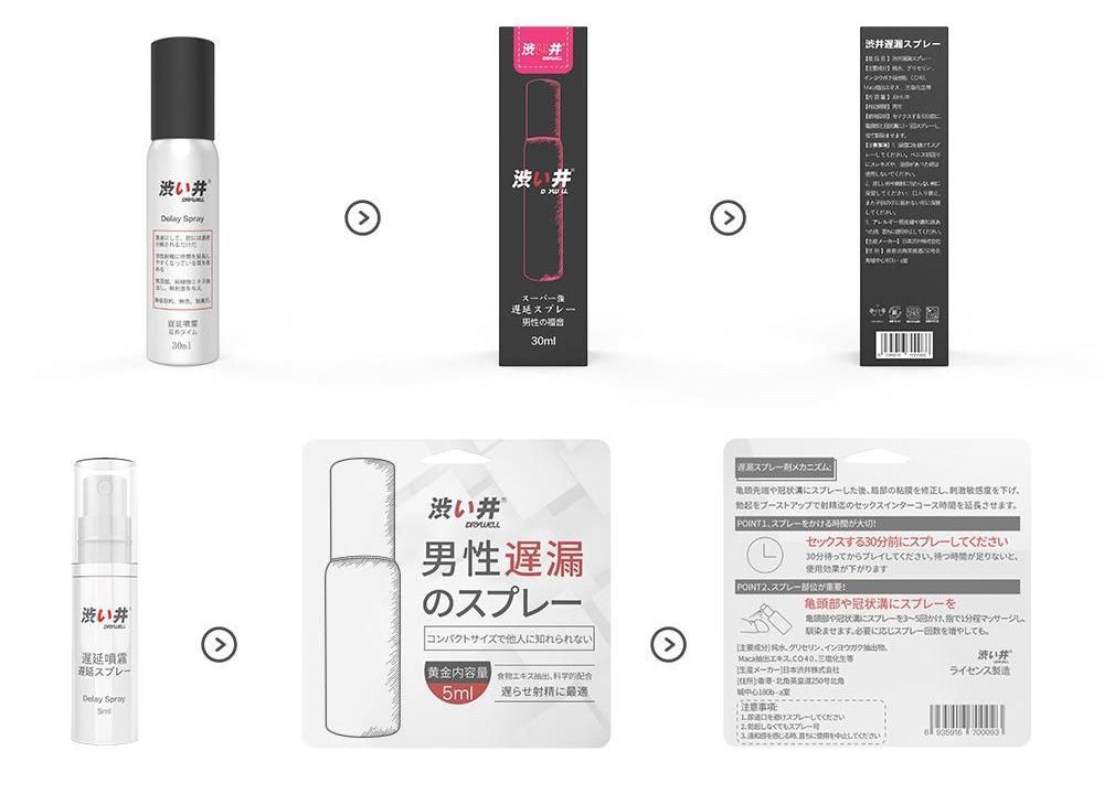 Drywell - Physical 延時噴霧 - 30ml Drywell - Physical 延時噴霧 - 30ml 照片-11