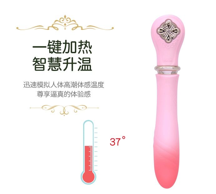 ZALO第一款可自動抽動的按摩棒顛覆傳統的運動方式帶來全新體驗一鍵高潮功能瞬間達到最強力度和最高頻率
預加溫功能模... Zalo - Desire 可加熱自動抽插G點按摩棒 - 童話粉紅色 照片-20