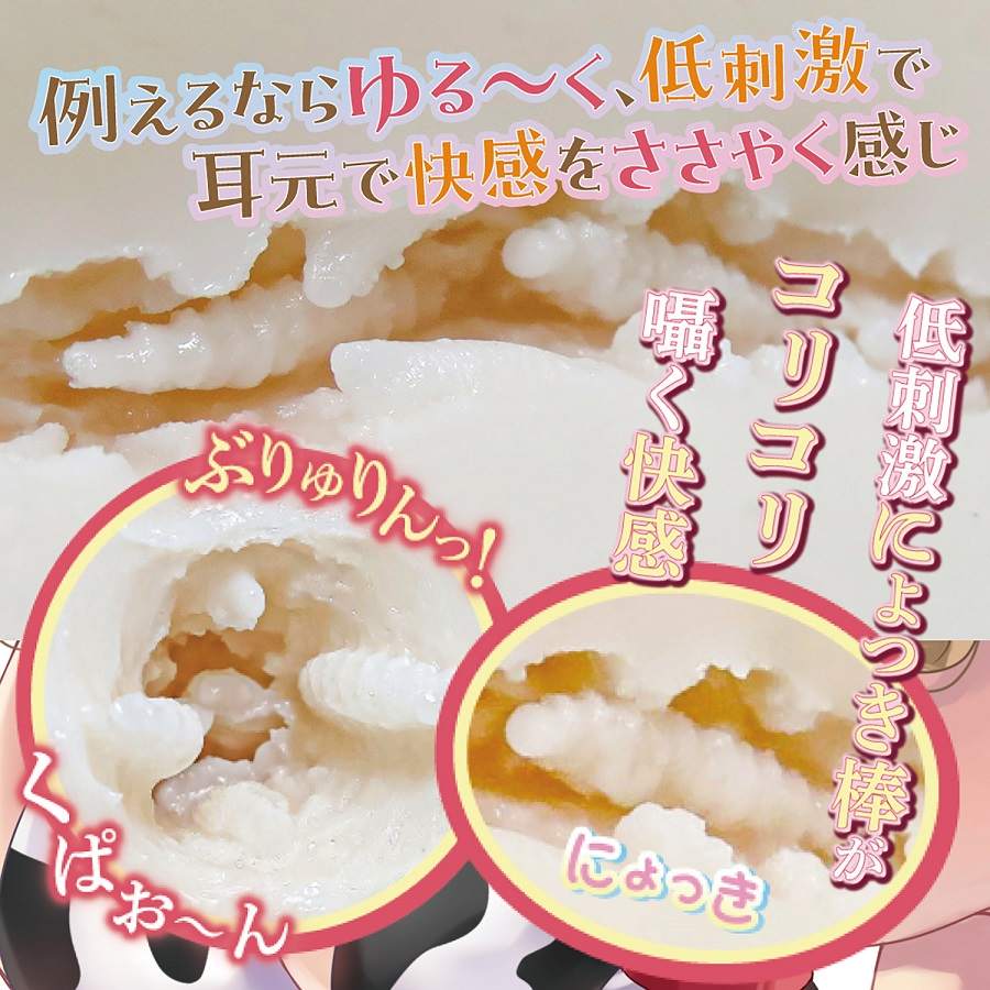 包装上的所有角色都是为成年人(18 岁以上)由虚构的艺术动漫设计创作而成,并符合法定准许的年龄规定。 Ride - 柔软牛牛轻声细语低刺激自慰器 照片-4