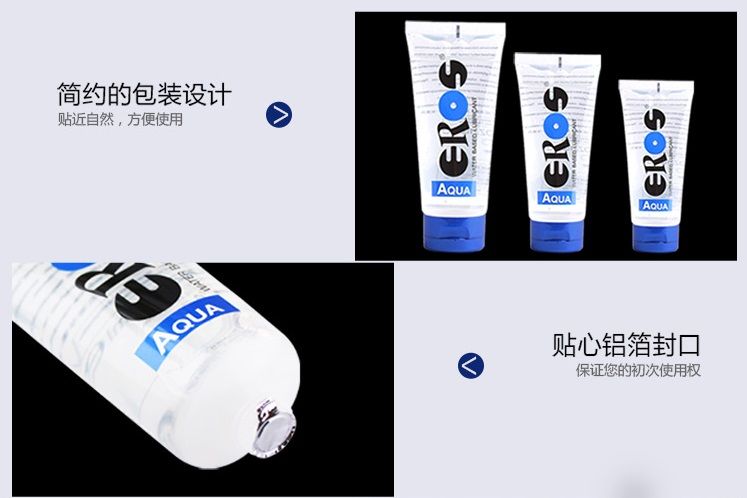 水溶性成分:遇水可瞬間溶解,用水即可輕易沖洗,無殘留,洗後無味道,無醣類,無脂肪,無香精,不粘稠,不油膩。目前市面上,最... Eros Aqua 水溶性潤滑劑 - 100ml 照片-2