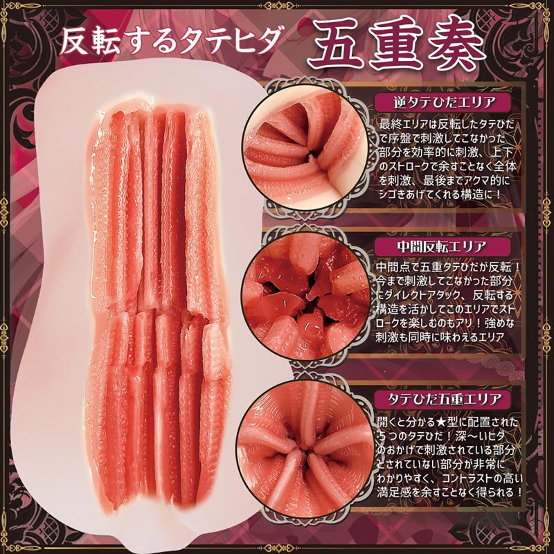 包裝上的所有角色都是為成年人(18 歲以上)由虛構的藝術動漫設計創作而成,並符合法定准許的年齡規定。 Magic Eyes - 折紋觸手飛機杯 照片-2
