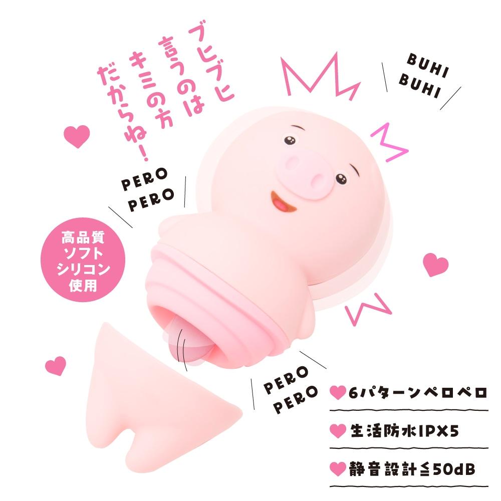 Super fast tongue licking rotor! Cute little pig licks hard!... Pepee - Buta Kunni Pero Pero Licking Vibe - Pink photo-6
