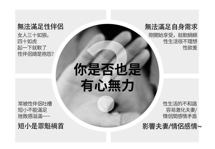 陰莖長度和周長可能會增加,並優化持久力、 增強性能力、 提高勃起能力,並治療早洩。
Developpe Sex... Concorde - 陰莖增大膏 - 50ml 照片-5