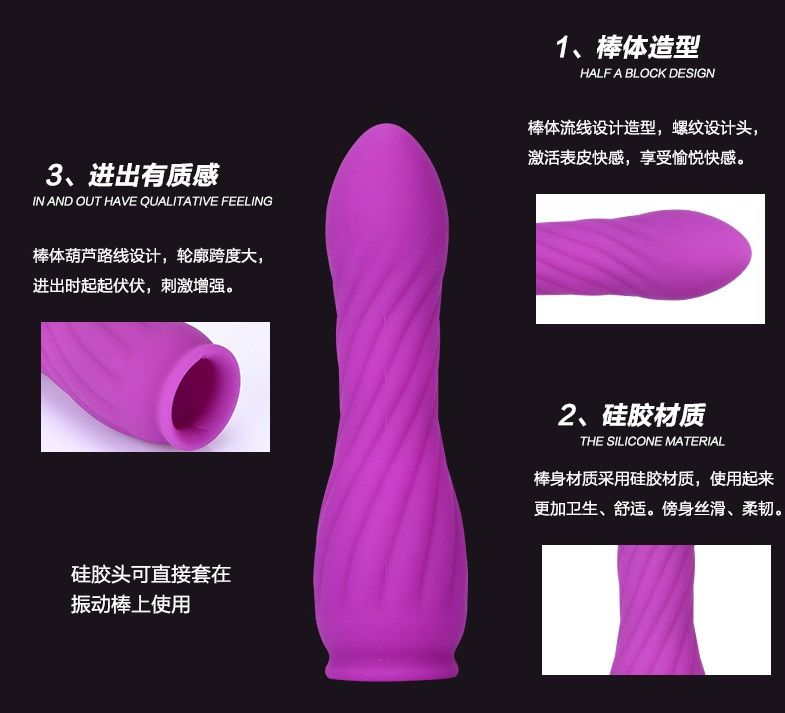 迷你双龙按摩器,自带可拆卸头套,实属情侣的理想情趣用品!
2X按摩器可供阴道和肛门享用。该产品采用双棒双马达设计,两头... Adrien Lastic - 2X 双头震动器 照片-16