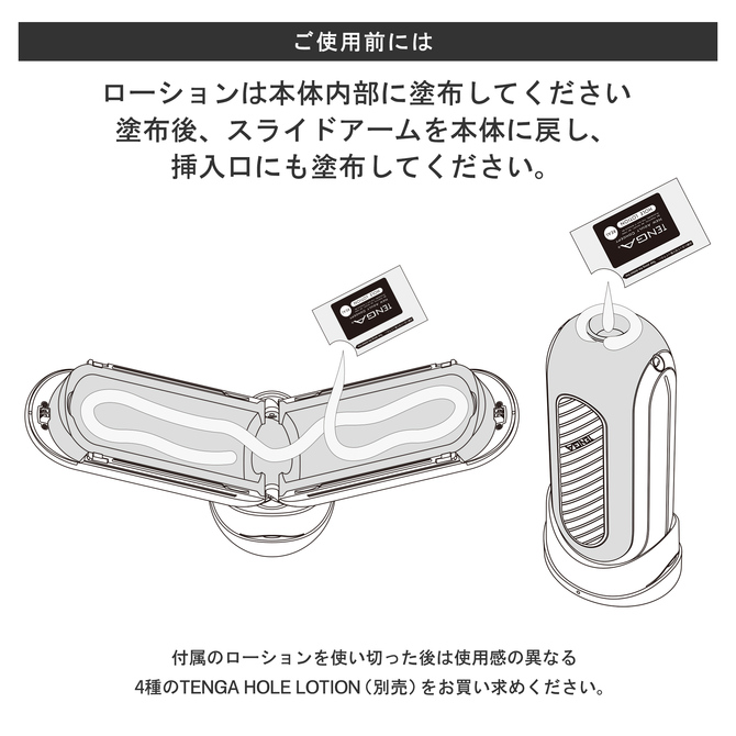 Tenga - Flip Zero Gravity 電子震動版 - 黑色 Tenga - Flip Zero Gravity 電子震動版 - 黑色 照片-8