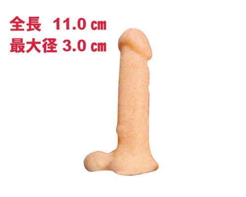 A-One - Arabu 小碼 假陽具 110mm - 肉色 照片