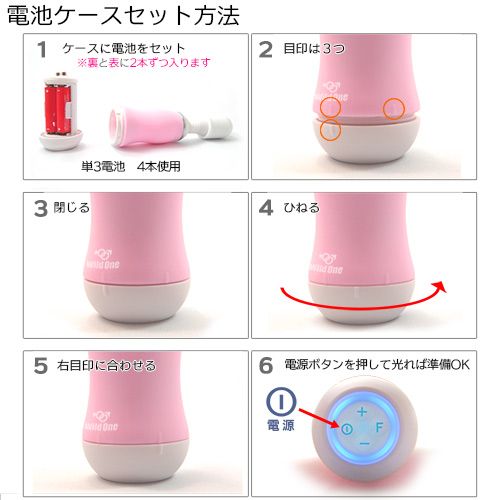 SSI - Pink Denma - Pink photo