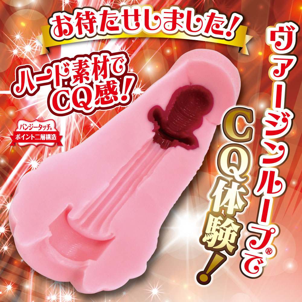 包裝上的所有角色都是為成年人(18 歲以上)由虛構的藝術動漫設計創作而成,並符合法定准許的年齡規定。
不要... Ride - 螺旋處女八重CQ自慰器 照片-2
