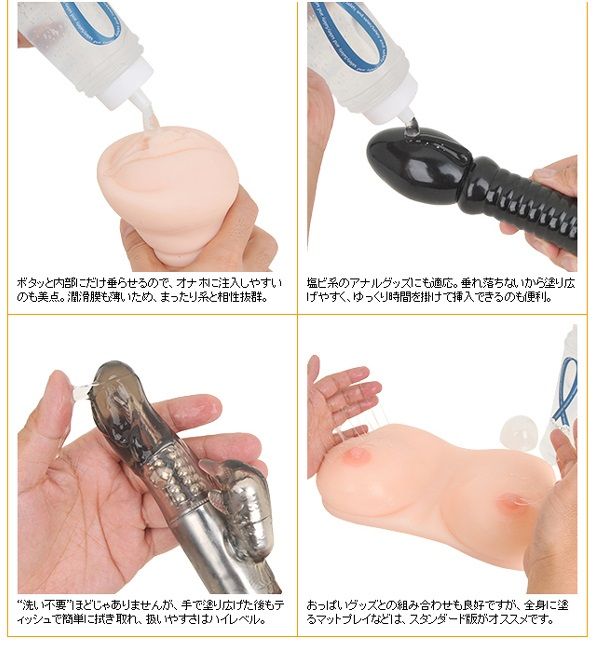 Rends - Peace's 润滑剂 - 360ml Rends - Peace's 润滑剂 - 360ml 照片-4