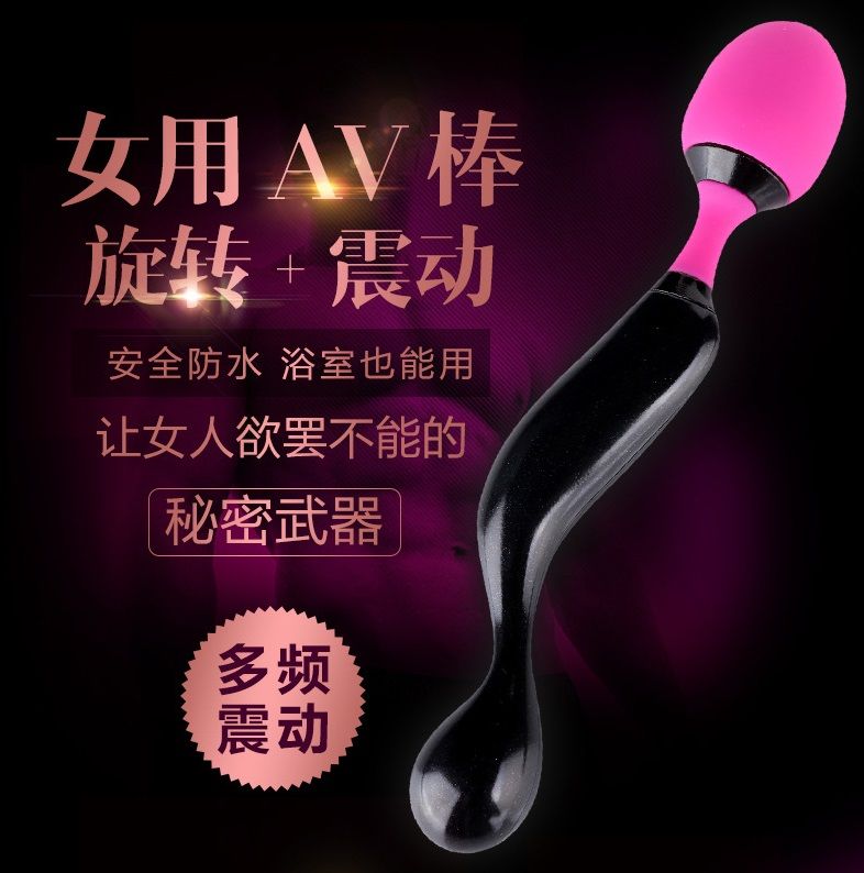 超强劲魔杖按摩器闪亮登场,让您的愿望都成真。
这款多功能的小巧按摩器采用静音设计,震动强劲,亲密贴身的按摩满足您所有需... Adrien Lastic - Symphony 魔杖按摩棒 照片-37