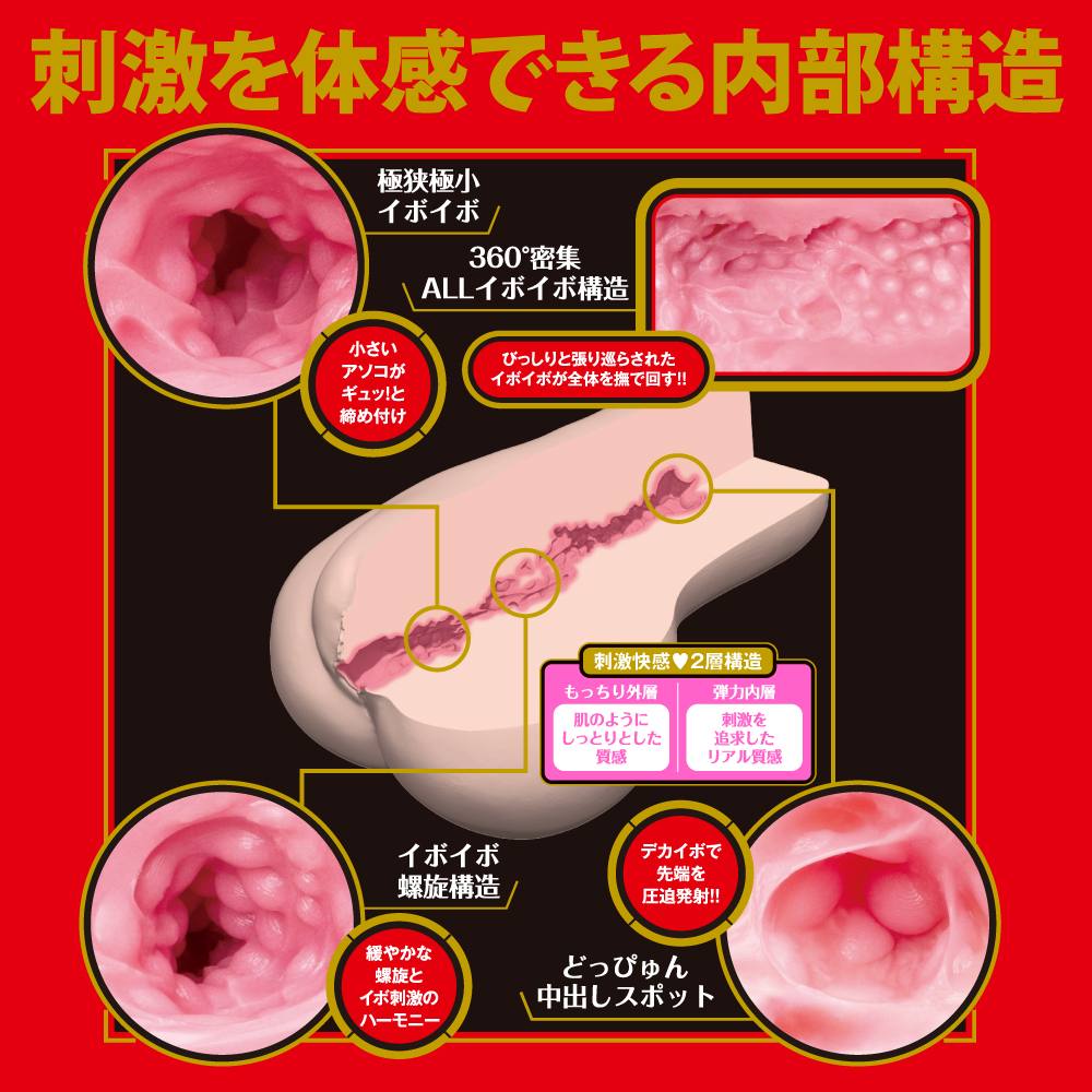 介紹 EXE 日本真人洞川崎彩加手淫器 - 一款以知名 AV 演員川崎彩加為靈感的高端手淫設備。
精心製作... EXE - Japanese Real Hole 激 河北彩花自慰器 照片-2