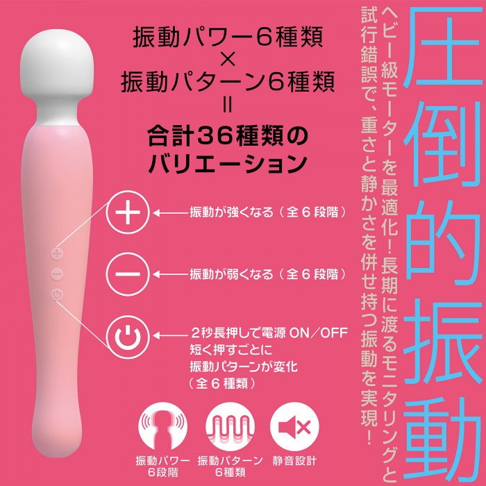 Pink Denma Super is the best masterpiece in the history of D... SSI - Denma Super - Pink photo-3