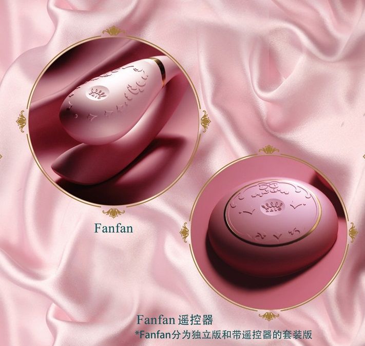 願你如Fanfan公主一樣幸福是設計這款產品的初衷成熟中略帶可愛本體和遙控器的同步震動讓你的頻率他能知道讓愛在纏綿中昇華... Zalo - Fanfan可實體搖控 & APP控制情侶套裝振動器 - 粉紅色 照片-17