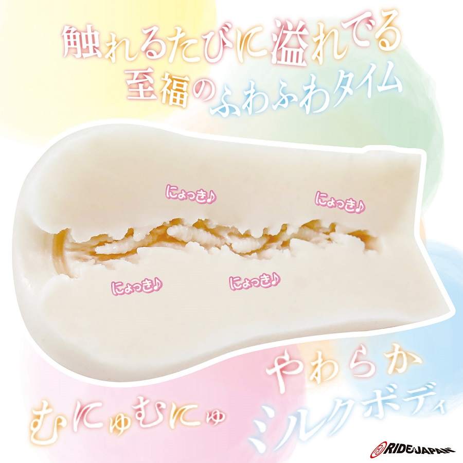 包装上的所有角色都是为成年人(18 岁以上)由虚构的艺术动漫设计创作而成,并符合法定准许的年龄规定。 Ride - 柔软牛牛轻声细语低刺激自慰器 照片-2