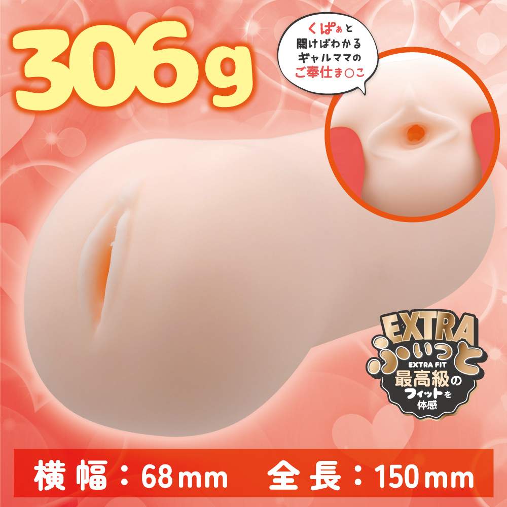 Extra-thick, supple hole that uses Japan's first new materia... Motto Lab - Service Mom Masturbator photo-3