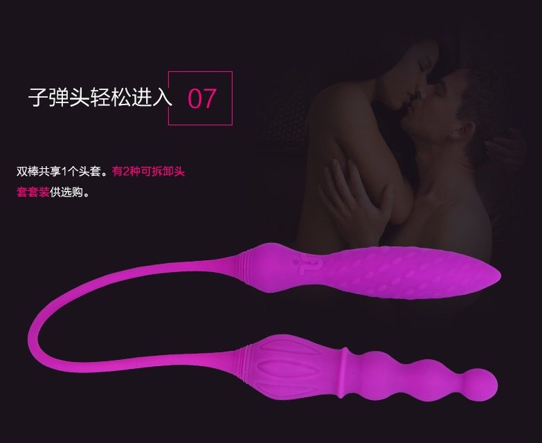迷你双龙按摩器,自带可拆卸头套,实属情侣的理想情趣用品!
2X按摩器可供阴道和肛门享用。该产品采用双棒双马达设计,两头... Adrien Lastic - 2X 双头震动器 照片-25