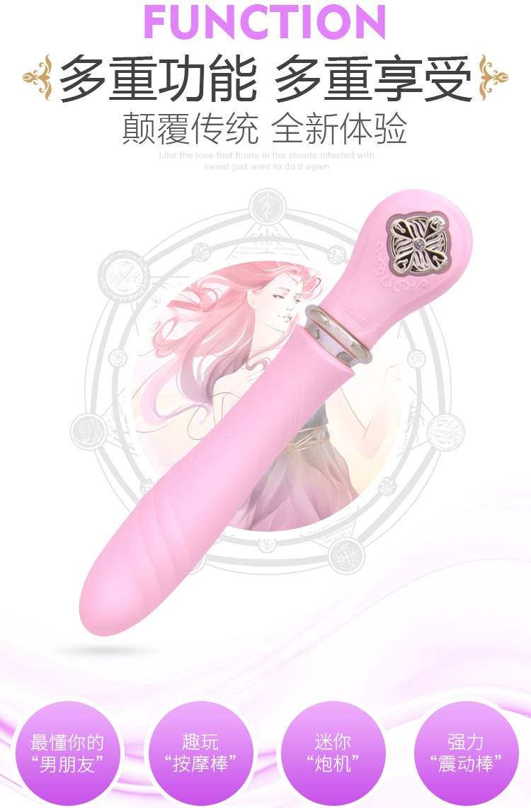 ZALO第一款可自動抽動的按摩棒顛覆傳統的運動方式帶來全新體驗一鍵高潮功能瞬間達到最強力度和最高頻率
預加溫功能模... Zalo - Desire 可加熱自動抽插G點按摩棒 - 童話粉紅色 照片-11