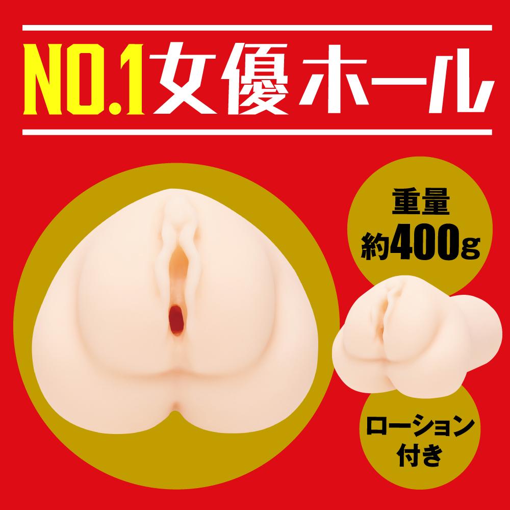 體驗前所未有的快感,EXE Japanese Real Hole 生 石川澪 自慰器。
仿真肌膚觸感,配合複雜內部... EXE - Japanese Real Hole 生 石川澪 自慰器 照片-3