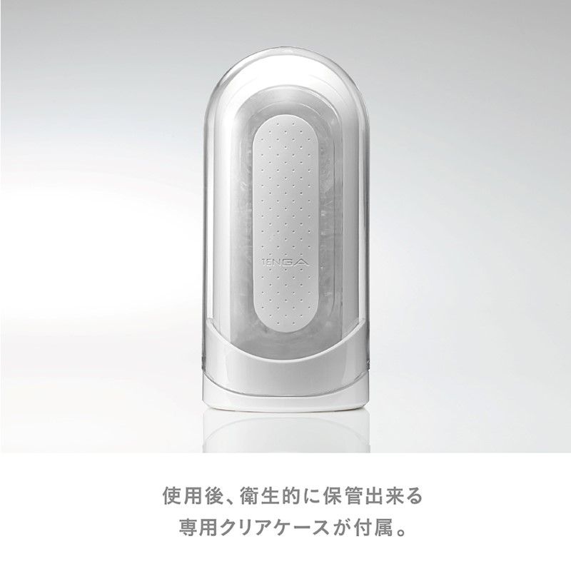 運用TENGA最優質的物料和最新科技,FLIP ZERO誕生!
最新科技帶來極度快感。
入口構造無縫... Tenga - Flip Zero 飛機杯 - 白色 照片-3