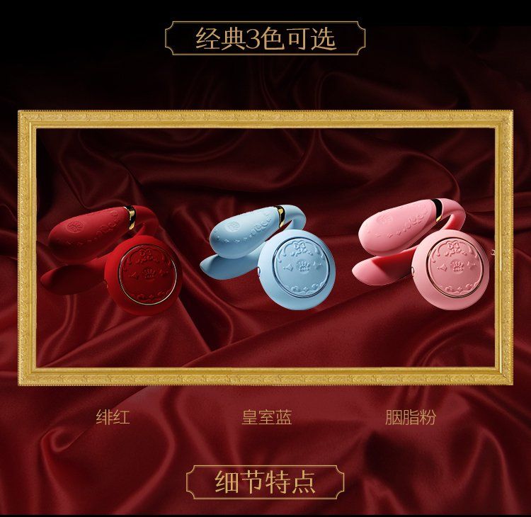 願你如Fanfan公主一樣幸福是設計這款產品的初衷成熟中略帶可愛本體和遙控器的同步震動讓你的頻率他能知道讓愛在纏綿中昇華... Zalo - Fanfan可實體搖控 & APP控制情侶套裝振動器 - 粉紅色 照片-23