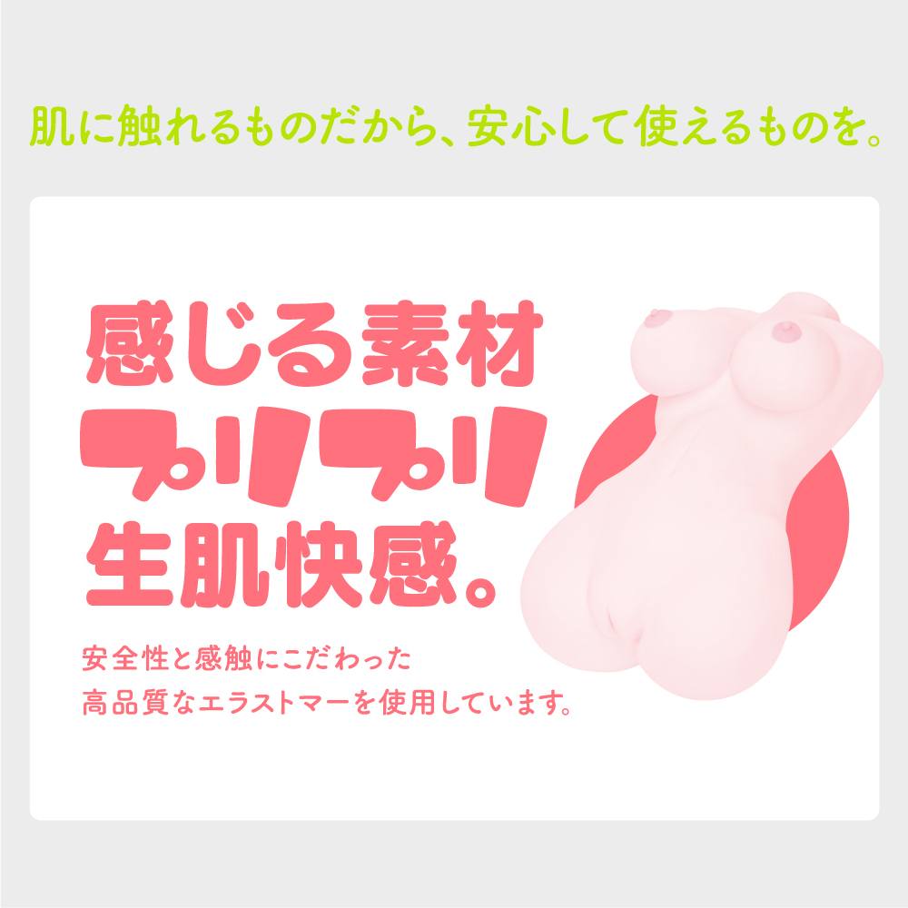 Super heavy 10kg dynamite body! Big breasts and big butt wit... EXE - Puni Ana Miracle DX Masturbator 10kg photo-12
